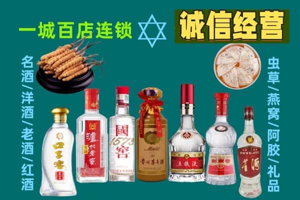 仪陇县回收五粮液酒瓶