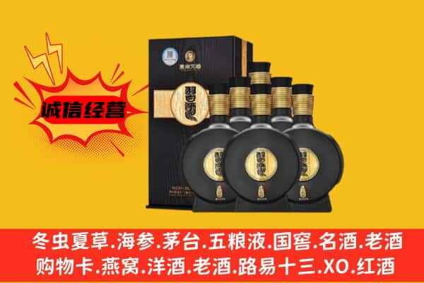 仪陇县上门回收习酒价格