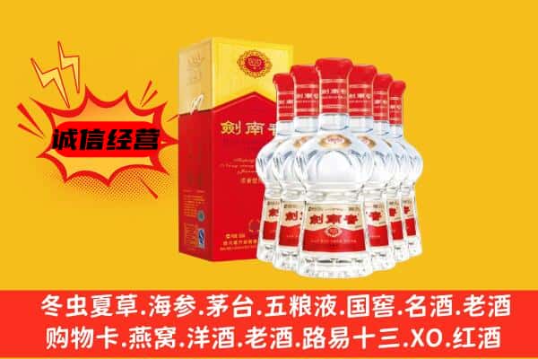 仪陇县上门回收水晶剑价格