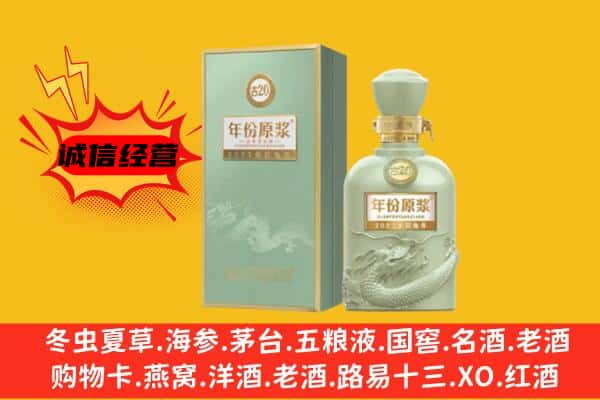 仪陇县上门回收古井贡酒价格