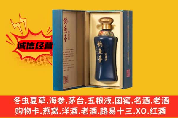 仪陇县上门回收钓鱼台价格